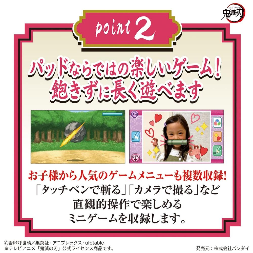 Demon Slayer: Kimetsu no Yaiba Full Concentration Pad (Purple)