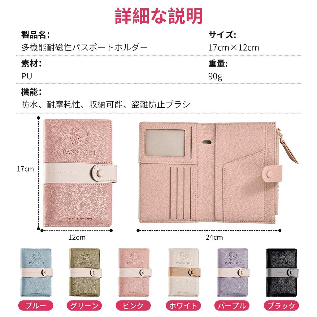 Паспорт Паспорт ПУ Электромагнитная волна Карта для хранения Паспорт Авиакомпания Авиа Паспорт Чехол [Покмил] Чехол, Защита от считывания, Обложка, Кожа, Блокировка,