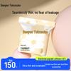 Одноразовые ультратонкие прокладки для кормления DeYou