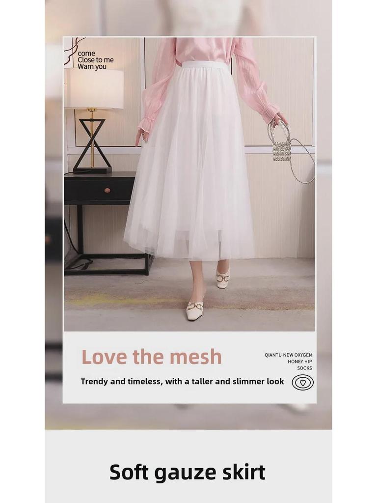 Юбка Fairy Mesh с высокой талией для женщин: Весенне-летняя трехслойная марля, средней длины, с широкими качелями