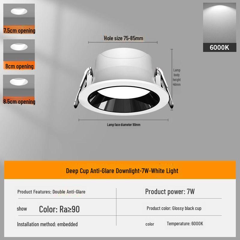 Recessed Anti-Glare Ceiling Downlight for Living Room and Corridor, 7.5cm-8.5cm Cutout.