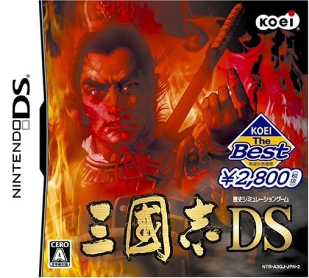 KOEI Лучший Роман о Трёх Царствах DS