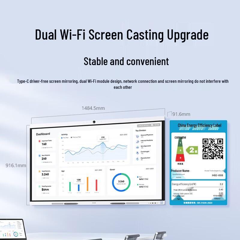 Huawei IdeaHub B2 Base Smart Meeting Tablet (CN version)