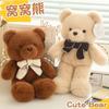 Cute Bow Tie Bear Plush Toy Girl Bed Sleeping Doll Children Birthday Gift Princess Bear Chocolate