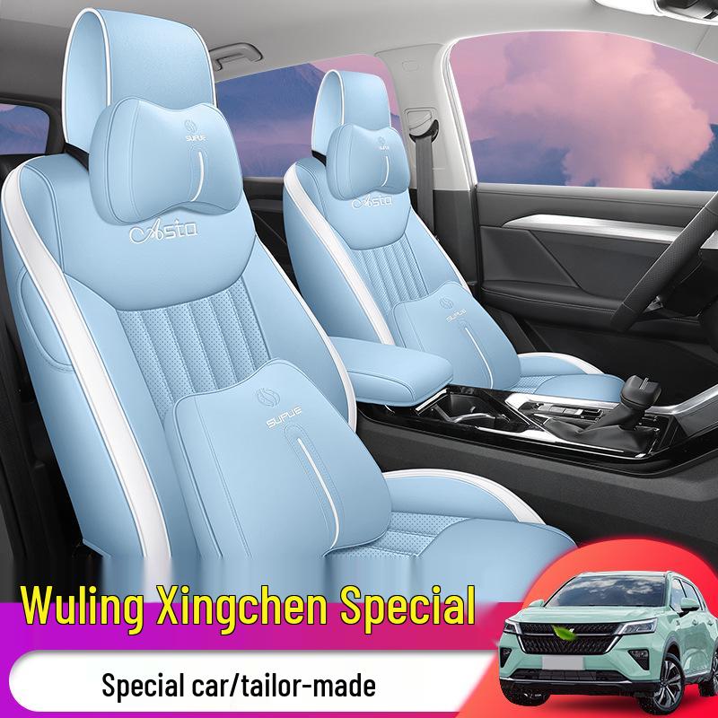 Wuling Xingchen Leather Seat Cover - Universal, Full Coverage, All-Season