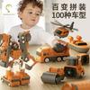 New Children's Magnetic Toys Varied Assembled Building Blocks Deformation Robot Plastic Engineering Vehicle Suit Large Storage Bucket