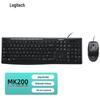 Logitech Проводная клавиатура и мышь MK200