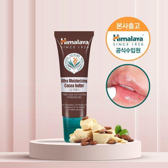 Himalaya Ультраувлажняющий бальзам для губ с маслом какао 10 г