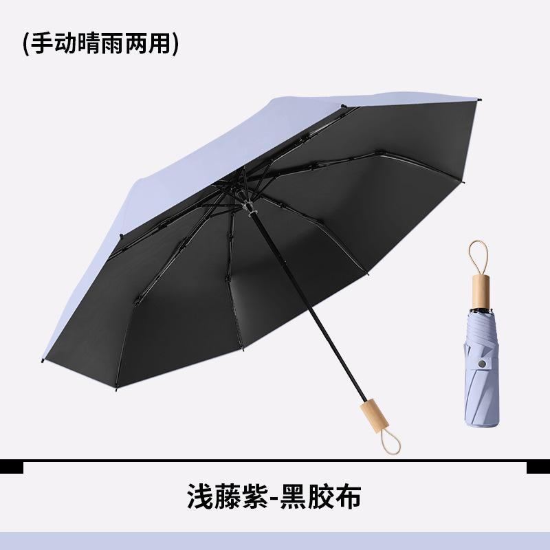 Новый солнцезащитный зонт Flower Sense с защитой от ультрафиолета для мужчин и женщин, складной зонт двойного назначения с ручным управлением