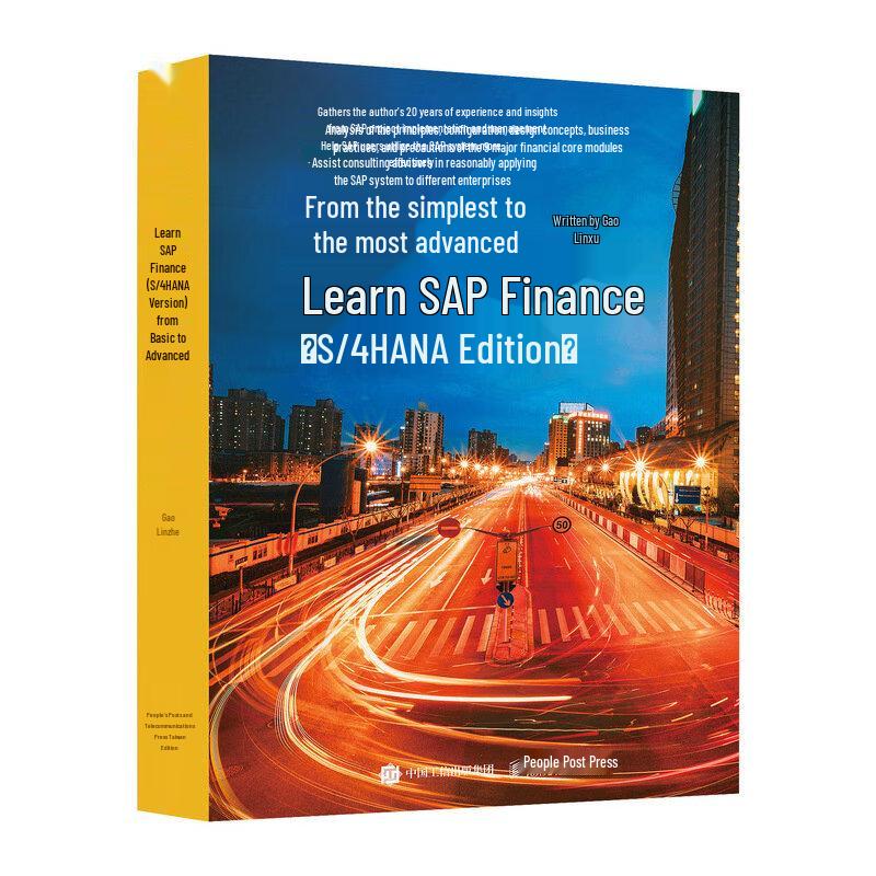 Изучение SAP Финансы (Издание S/4HANA)