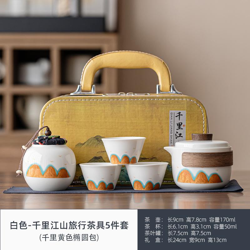 Outdoor travel tea set Wanli Jiangshan ceramic business national style gift box Kung Fu tea set gift set