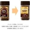 Nescafe Gold Blend Rich Flavor Bottle 80g 40 servings Black Coffee Instant