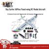 Tianjieli Sky Surfer X8Plus RC Glider Trainer (CN version)