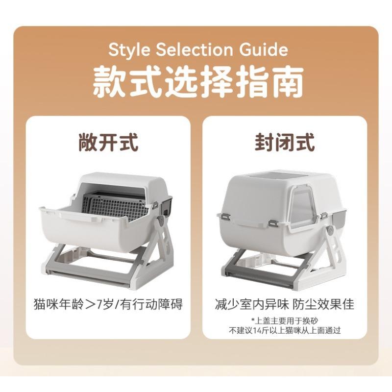 Semi-automatic cat litter box closed oversized anti-splash toilet, special toilet for free shoveling