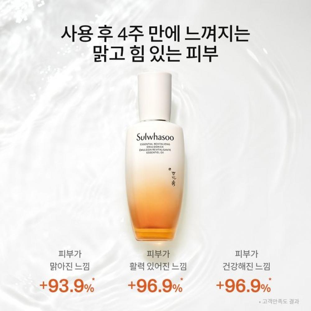 Sulwhasoo Essence Ex 125ml