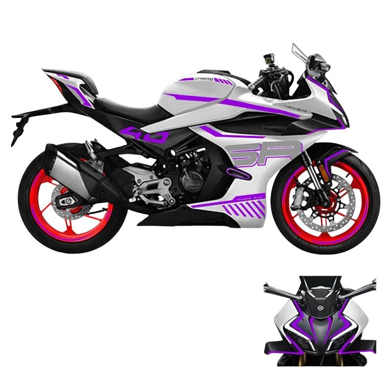 Для CFMOTO 450SR 450 SR Печать наклеек Изменение цвета кузова Водонепроницаемая декоративная наклейка Модифицированные наклейки на кузов мотоцикла CF400-6