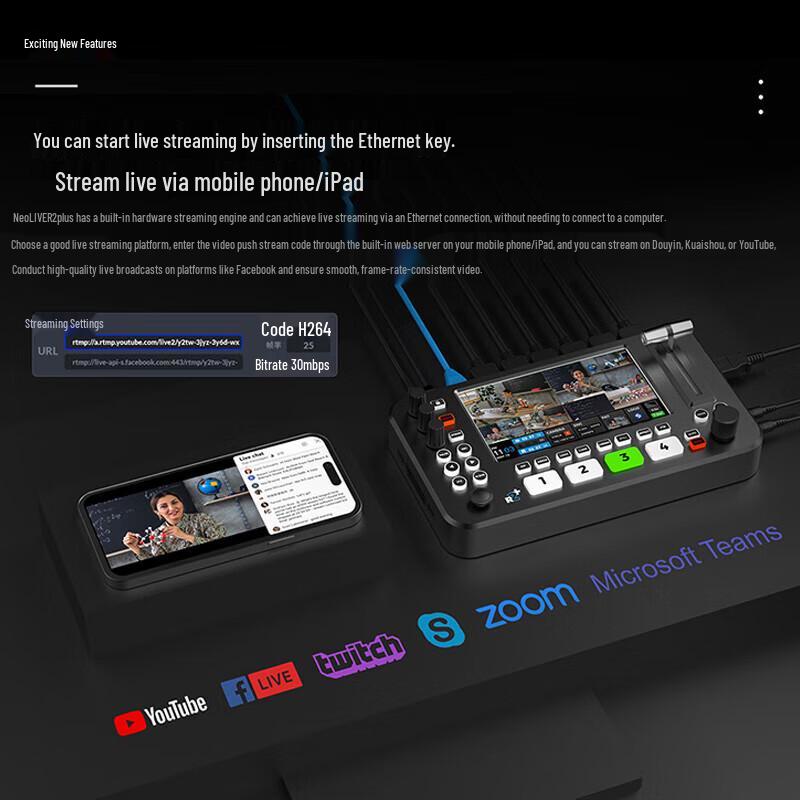 4-канальный коммутатор для прямой трансляции Jiashiying R2PLUS