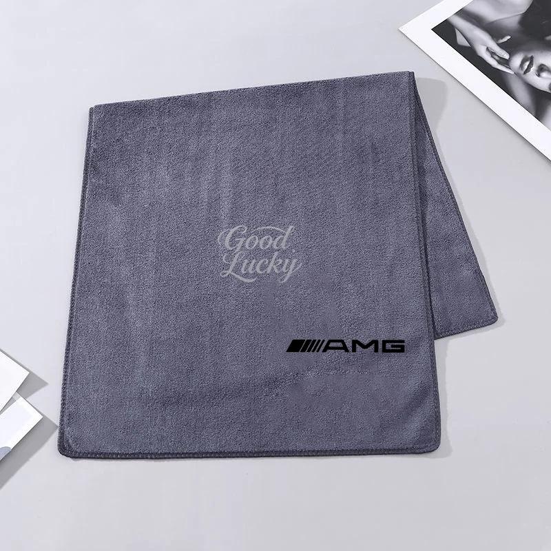CRM1 Key ring Multi-Use Car Wash Towel Super Absorbent Cloth Durable Auto Cleaning Tools For Mercedes Benz 2022 C S Class W206 W223