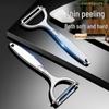 Stainless Steel Melon Peeler for Kitchen and Household Use
