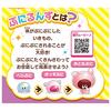 Punirunzu Puni Purple [Премия Japan Toy Awards 2021 за выдающиеся достижения в категории «Следующая игрушка»]