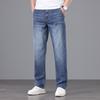 Men's High Waist Straight Cotton Jeans - Breathable & Versatile, Perfect for Spring/Summer