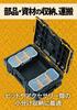 DEWALT Tough System System Storage Хранение мелкого инструмента Инструмент Штабелируемый 2.0 Ящик, Размер, Ящик, Кейс, Ящик, DS165, Хранение, DWST83293-1