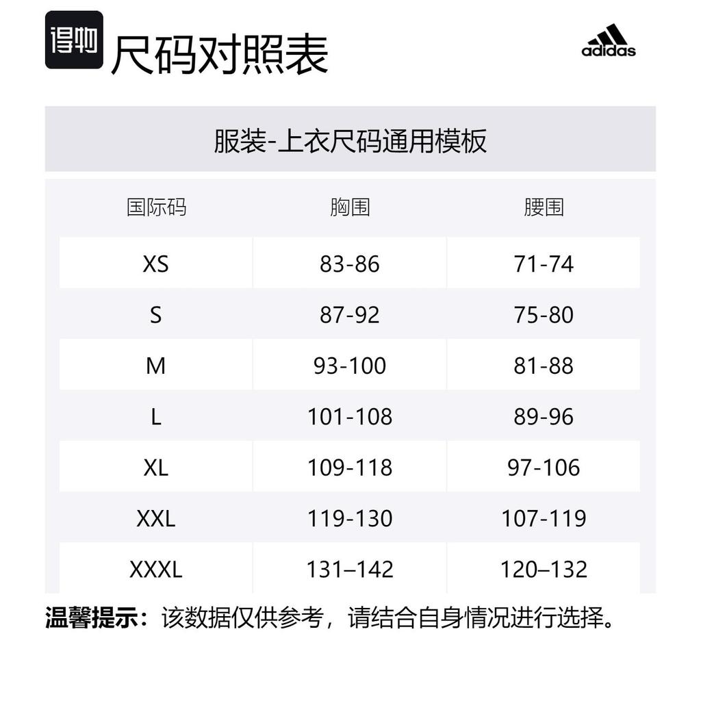 adidas Бесплатная доставка с AdiClub Techfit Компрессионная тренировочная футболка с длинным рукавом JE6702
