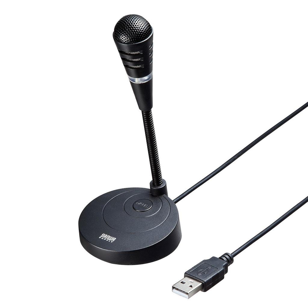 Sanwa Supply USB Microphone Unidirectional Freestanding Stand Type MM-MCU03BK