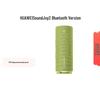 Huawei Портативная Bluetooth-колонка Sound Joy 2