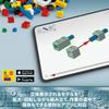 LEGO Star Wars Тантив IV Набор для сборки интерьера Игрушка для детей 8-10 лет Космическая тематика