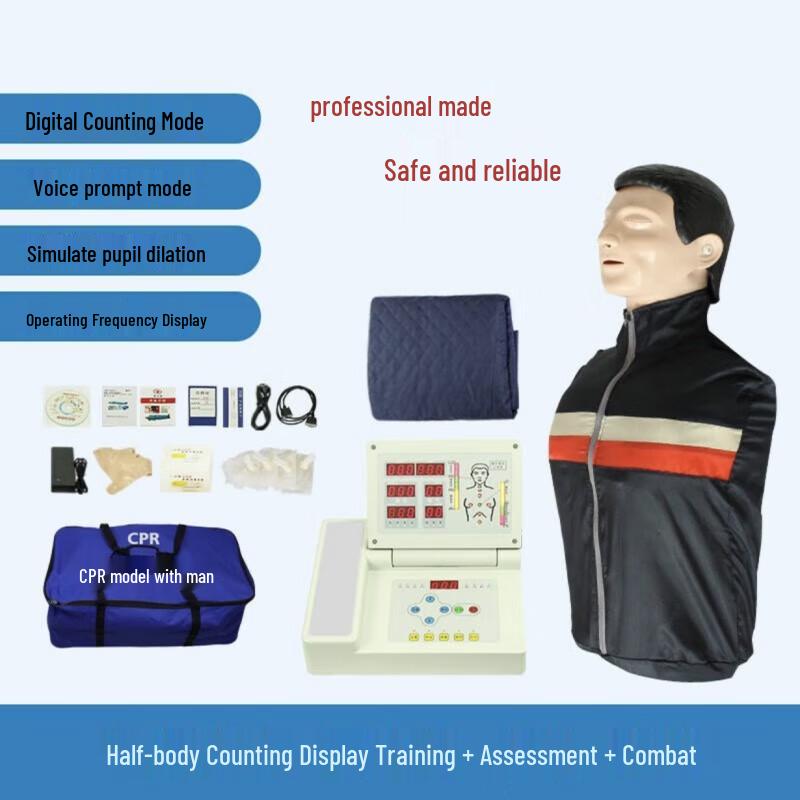 Full Body CPR Training Manikin with Digital Display