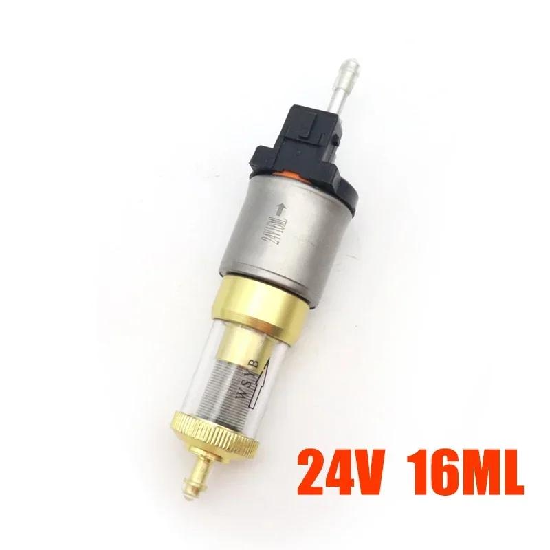 12 В/24 В 16 мл автомобильный модернизированный сверхнизкий уровень шума нагреватель топливный насос для Eberspacher универсальный автомобильный воздушный дизельный парковочный масляный насос для грузовика