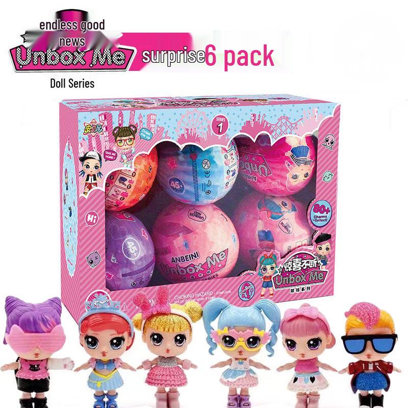 Кукла-игрушка Тусян Сюрприз из слепой коробки