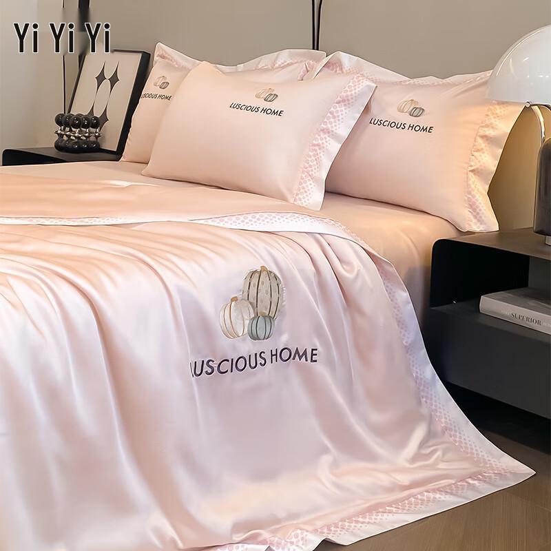 Yiyi Ai Pumpkin Series Washed Ice Silk Summer Quilt 4-Piece Set