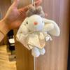 Soft Cartoon Keyrings Hanging Plush Rabbit Key Ring Stylish Car Key Chain Backpack Accessory