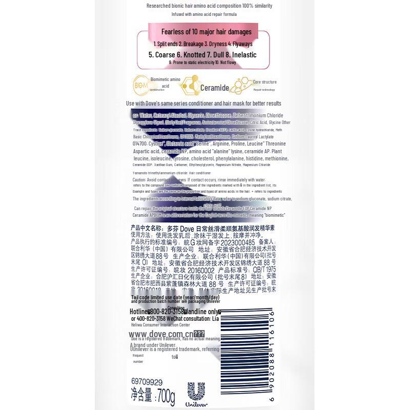 Dove Daily Silky Smooth Amino Acid Conditioner