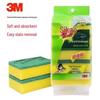 Кухонные губки Scotch-Brite с абразивной поверхностью (5-Pack)