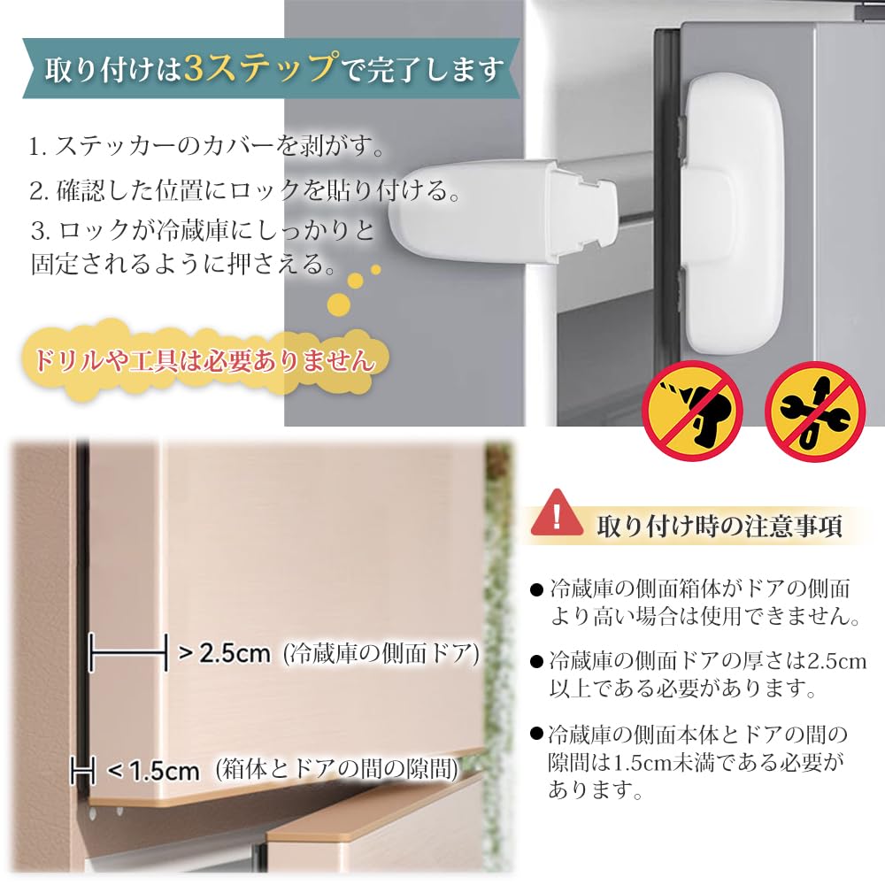 Холодильник UrbanPulse Замок Дверь Детский Холодильник Ребенок Домашнее Животное Шалость Травма Ребенок Землетрясение Легко Сильный Нет Инструментов Или Сверл Для Стопора, Младенец,