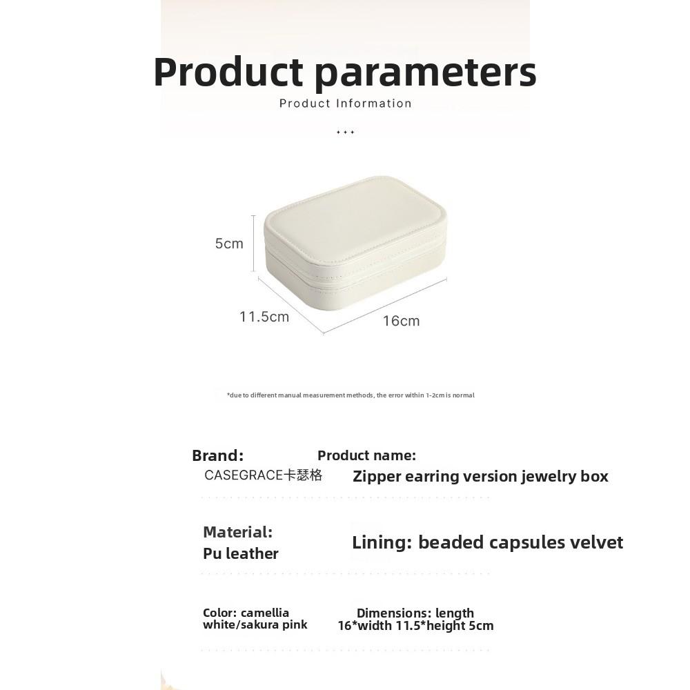Кожаный органайзер для серег-пуссет на молнии, шкатулка для хранения ювелирных изделий с перегородкой, для серег, колец, большой вместимости, переносная шкатулка для ювелирных изделий