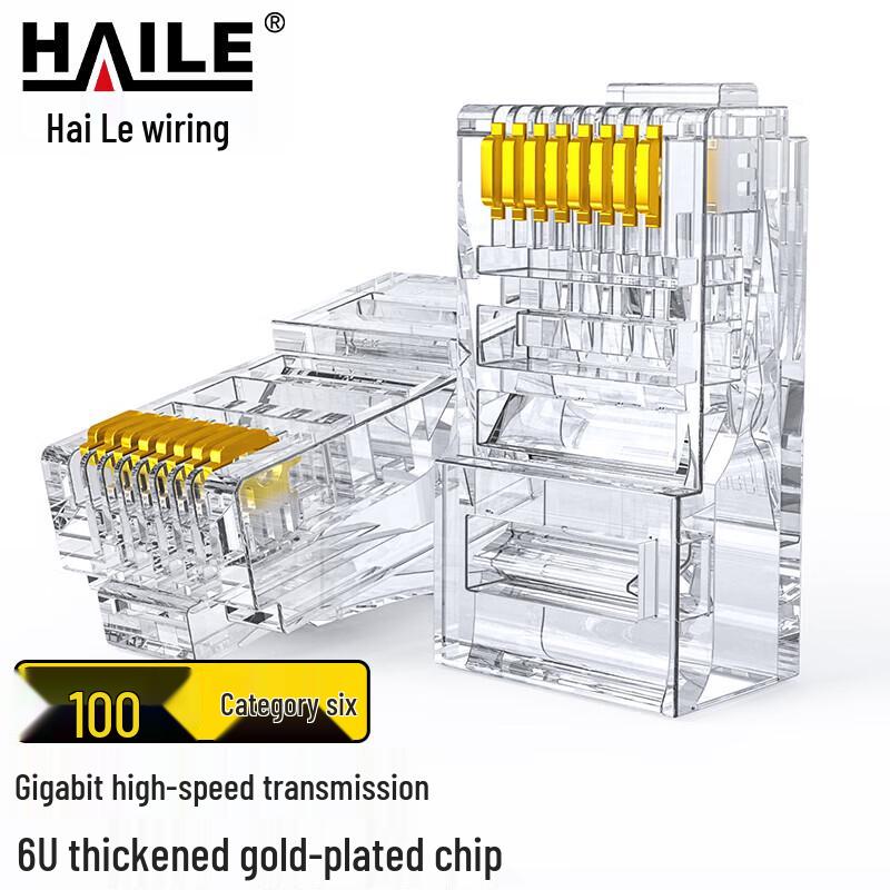 HAILE RJ45 Network Connectors & Cable Accessories
