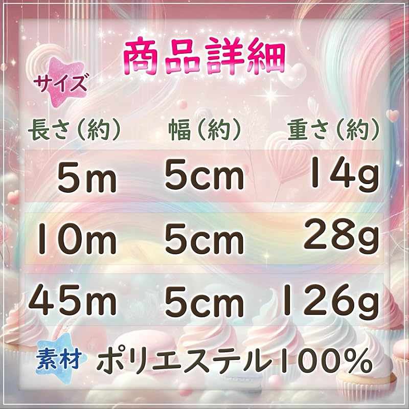 [moonfarm] радужная лента органзы шириной 5 см с золотым ободом лента для упаковки подарков ручная работа (Радуга 5, 45м)