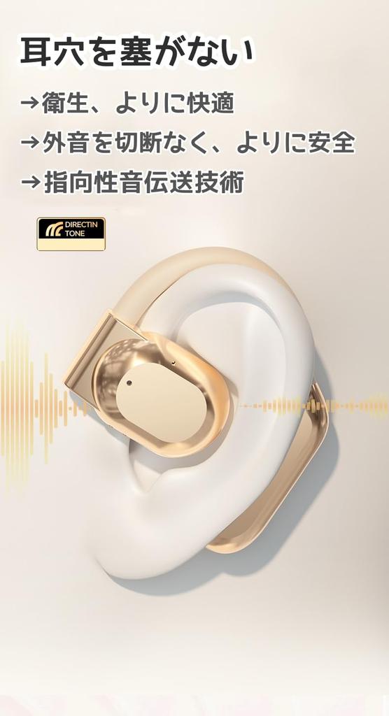 Новейший звук Беспроводной Bluetooth Звук Bluetooth Быстрый Без уха Инновационная костная передача звука через воздух Направленный звук Утечка звука Нет времени Светодиодный аккумулятор