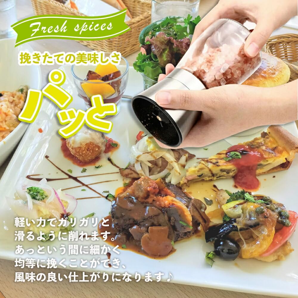 Pop Frog Pepper Mill Manual Sesame Mill Peppa Mill Sesame Grinder Black Pepper Mill Spice Mill Coarseness Adjustment Salt Mill Pepper Rock Salt Salt