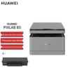Huawei Многофункциональный монохромный лазерный принтер PixLab B5, штепсель CN (адаптер в комплекте)
