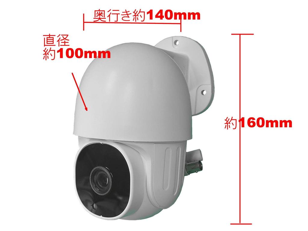 2 Million Pixel AHD Security with Tilt AC Adapter Sold Separately Camera, IR, Rainproof, 350° Pan/90° Mechanism,