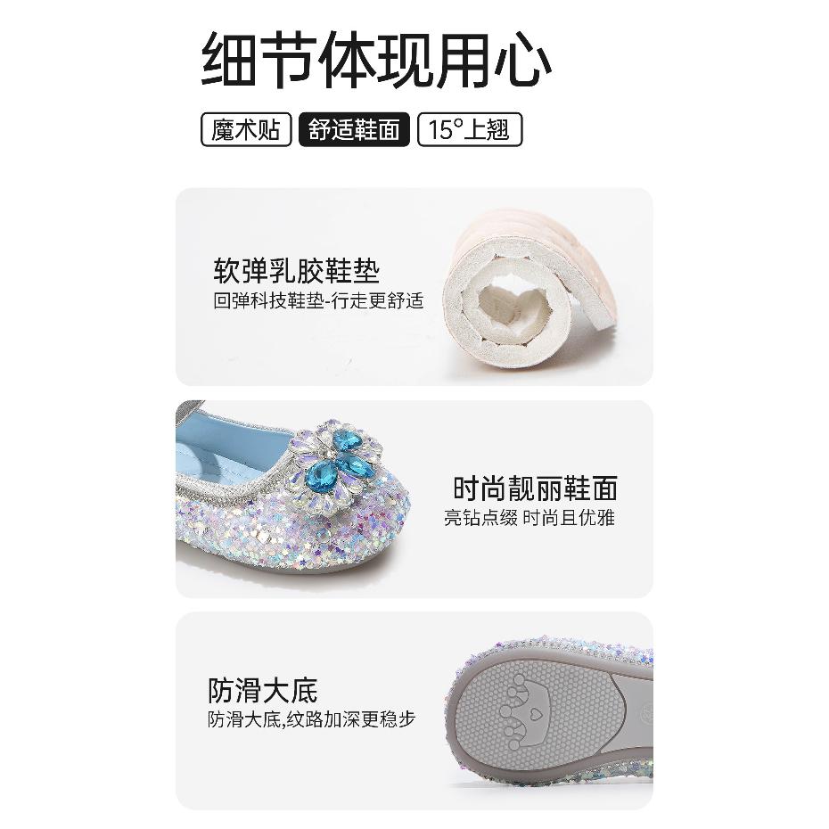 Girls' Crystal Princess Shoes Spring and Autumn New Children's Shoes Single Shoes Soft Sole Baby Girl Performance Little Leather Shoes