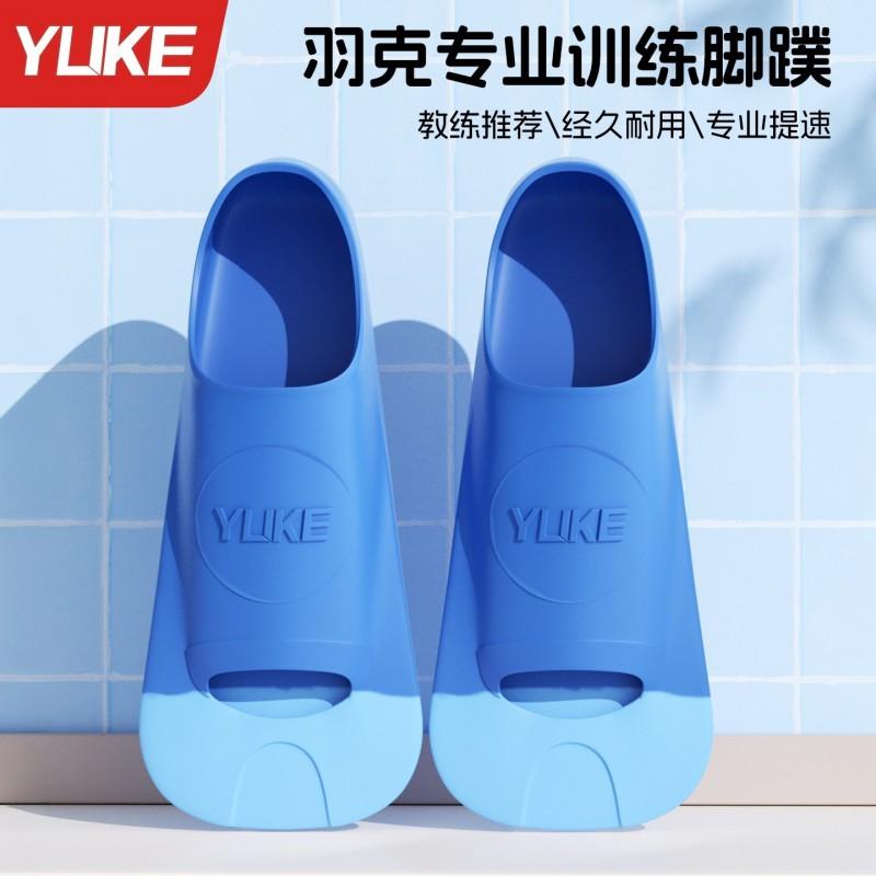 Unisex Silicone Swimming Fins Freestyle Breaststroke Training Adult Kids Short Fin Duck Foot Dive Gear