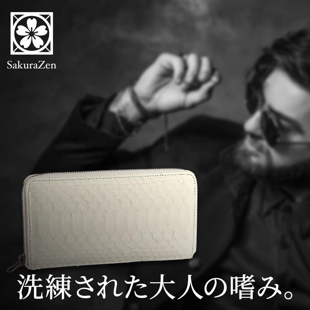 [SakuraZen] White Snake Round Wallet, Snake Leather, Money Luck Wallet, White Python Leather Men's Wallet [Genuine Snake LeatherHandmade by Skilled