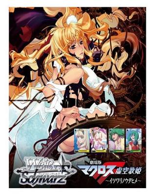 Пробная колода Weiss Schwarz: Фильм Macross Frontier ~Ложная певица~ [Готовая колода]