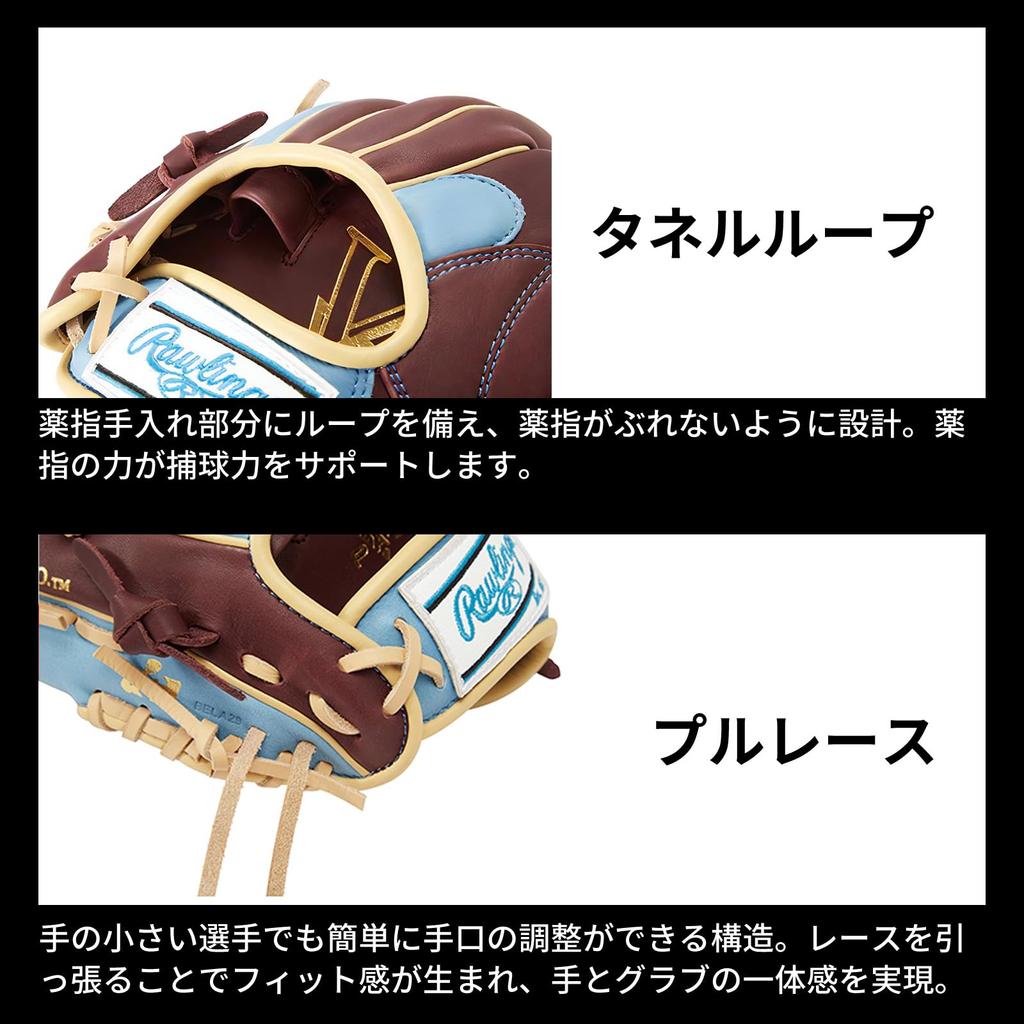 Rawlings Бейсбол для взрослых, софтбол, софтбол, левая метательная рука, подходит для DP COLORS, размер 12 GS4FHDS66 (Правильная одежда) Женщины HOH(р) [Все вокруг] Алый/Розовый